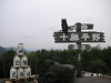 s_PICT0662_thumb.png